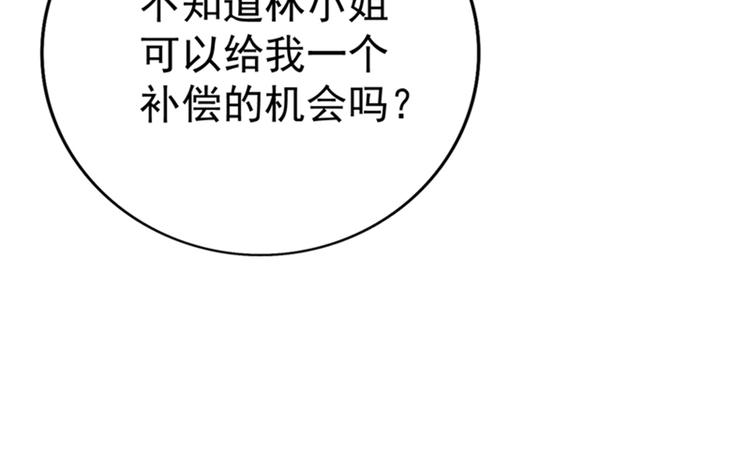 第14话 全网最惨男总裁19