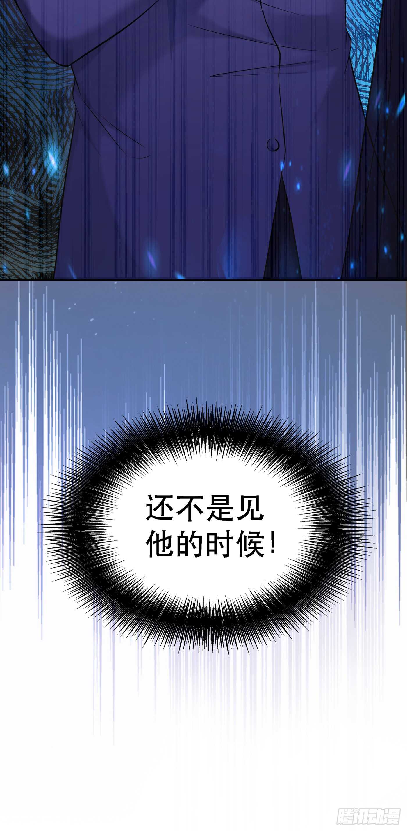 第33话 这次好像真的栽了…28
