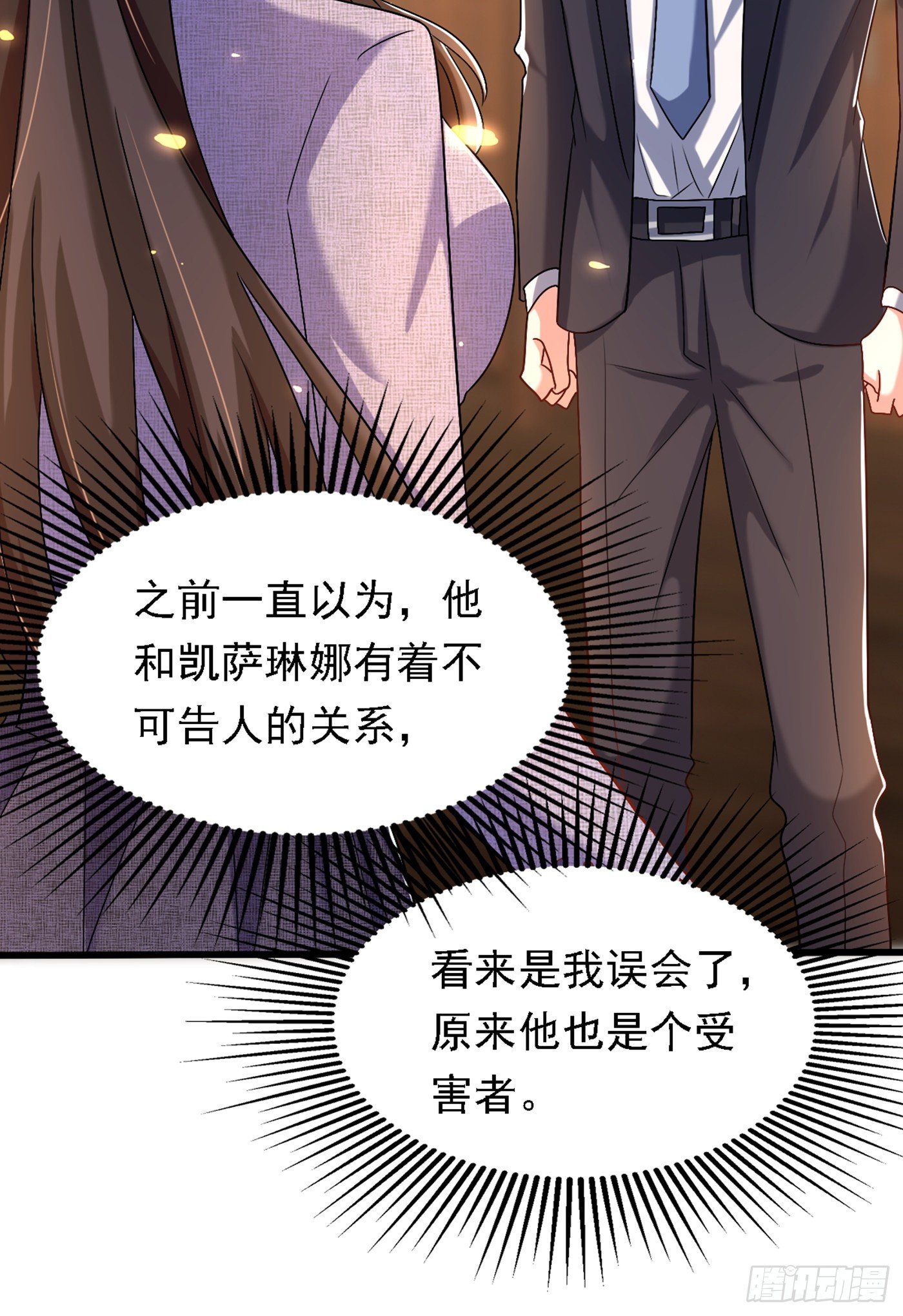 第185话 我们一家人团聚了2