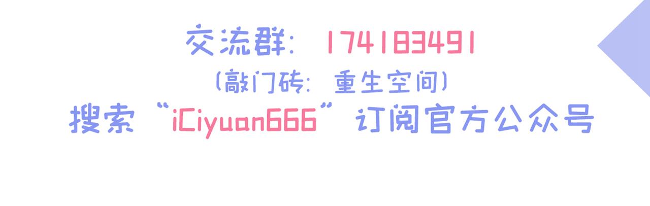 第335话 你不喜欢我喂你吗？137