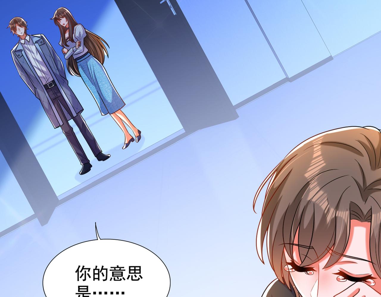 第273话 我不想你冒险11