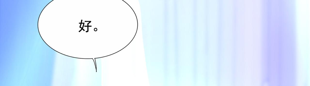 第289话 她和你不一样64