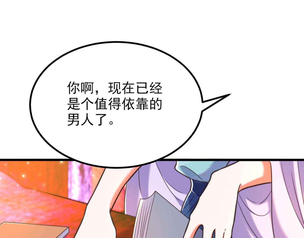 第342话 记忆上的混乱？！123