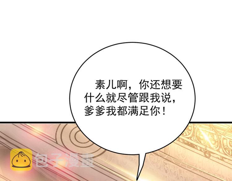第10话 打脸升级现场0