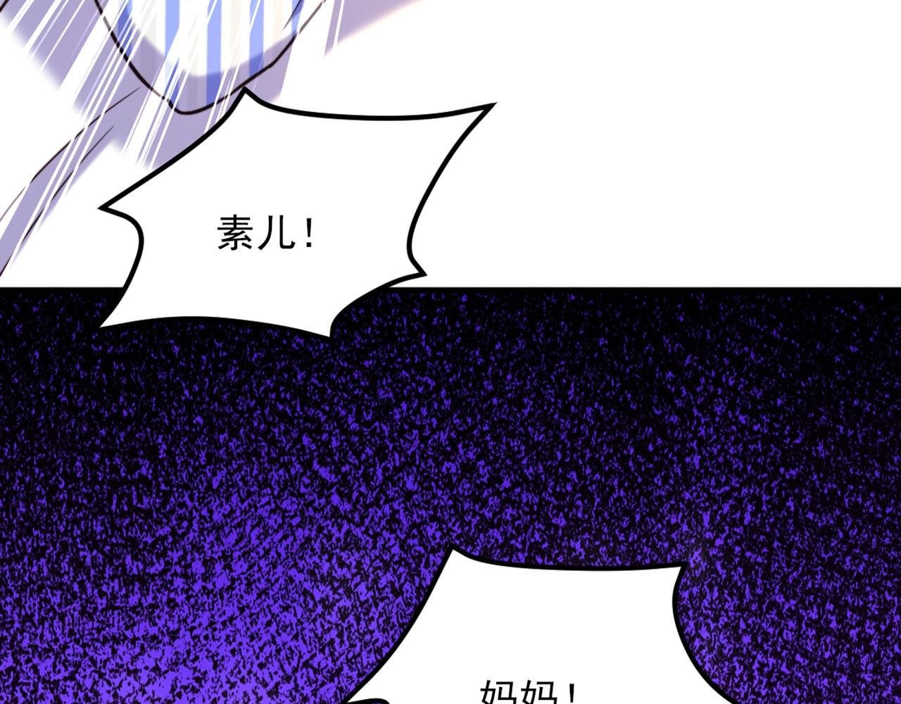 第329话 妈妈…爸爸他死了112