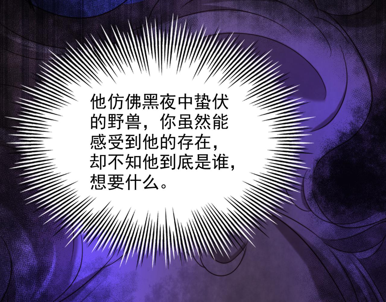 第317话 你还要瞒着妈妈吗65