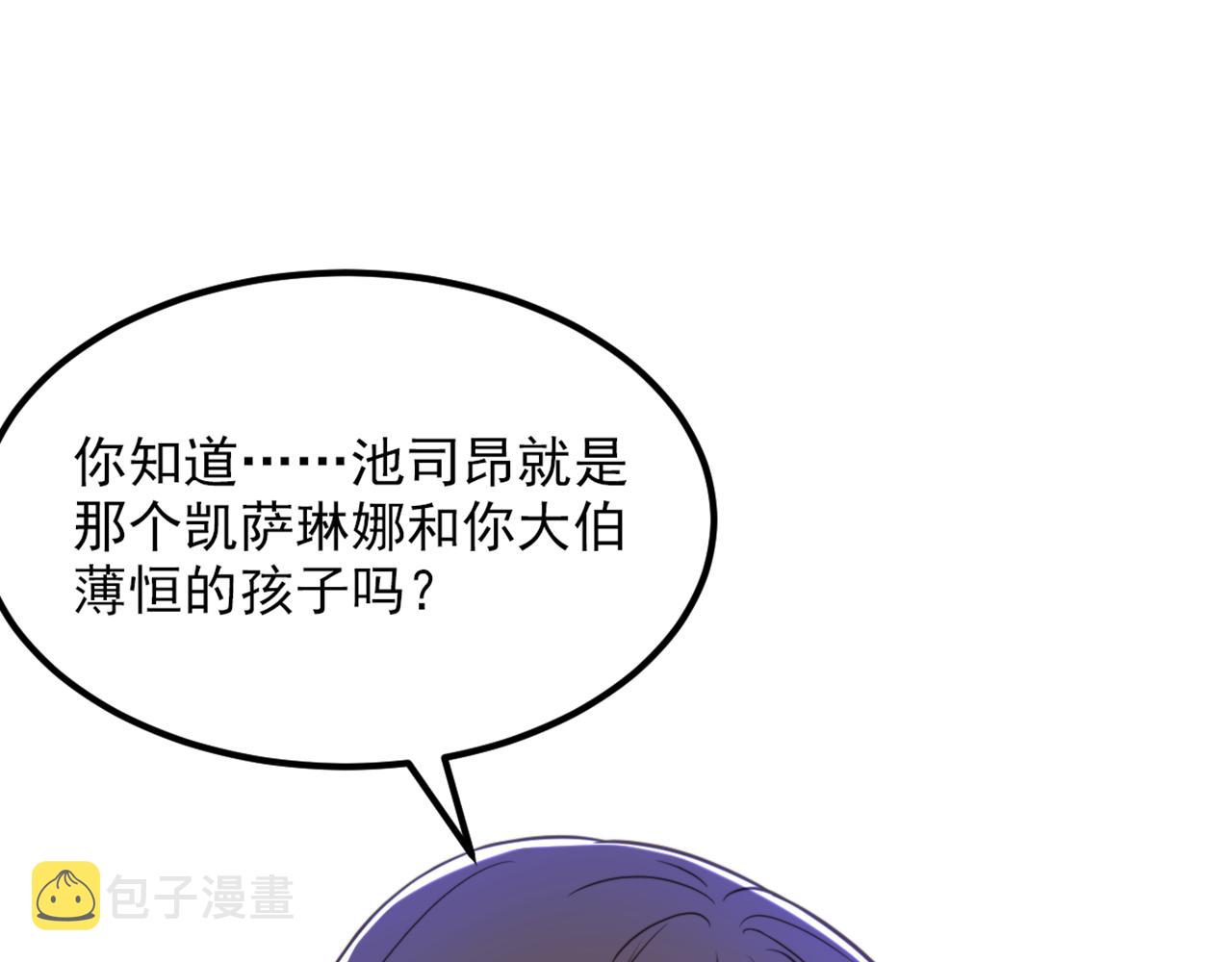 第357话 失忆…绝不是偶然59