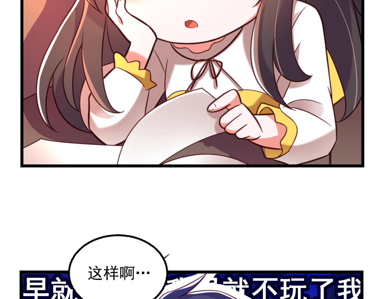 第295话 萌宝失踪了？!170