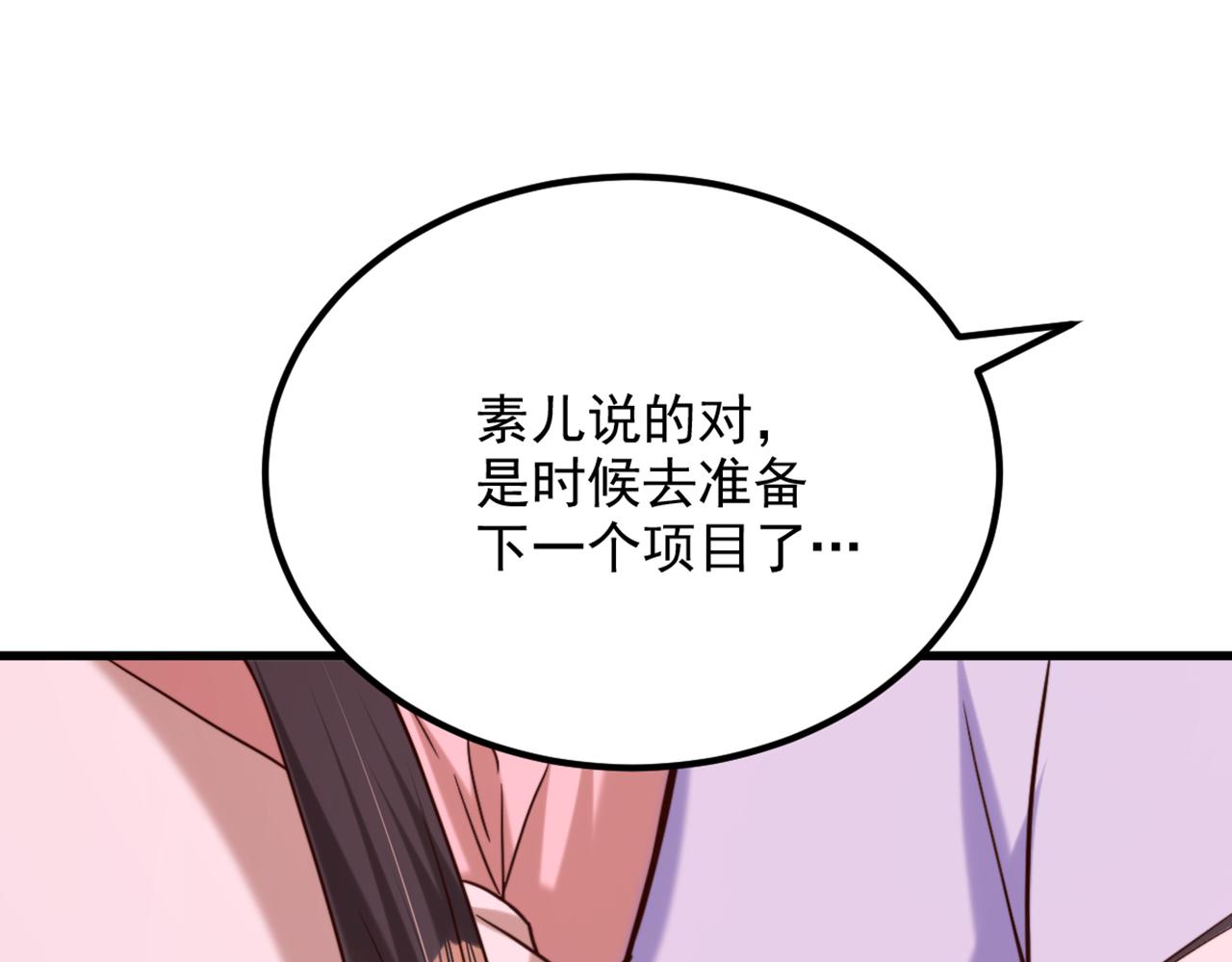 第292话 你真是个温柔的人107