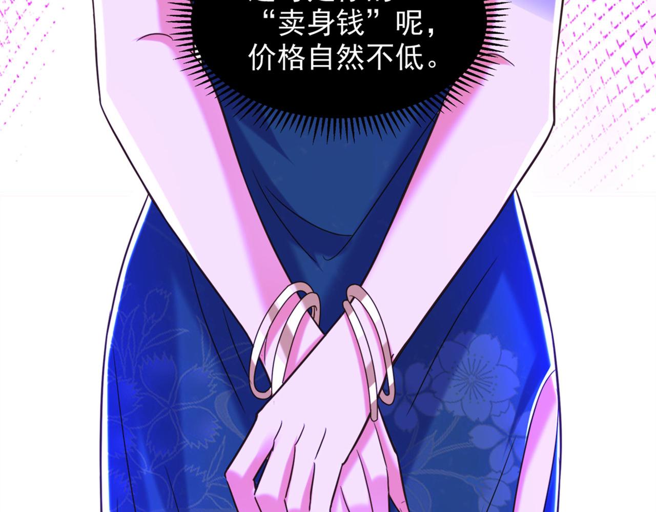 第278话 体能训练？！115