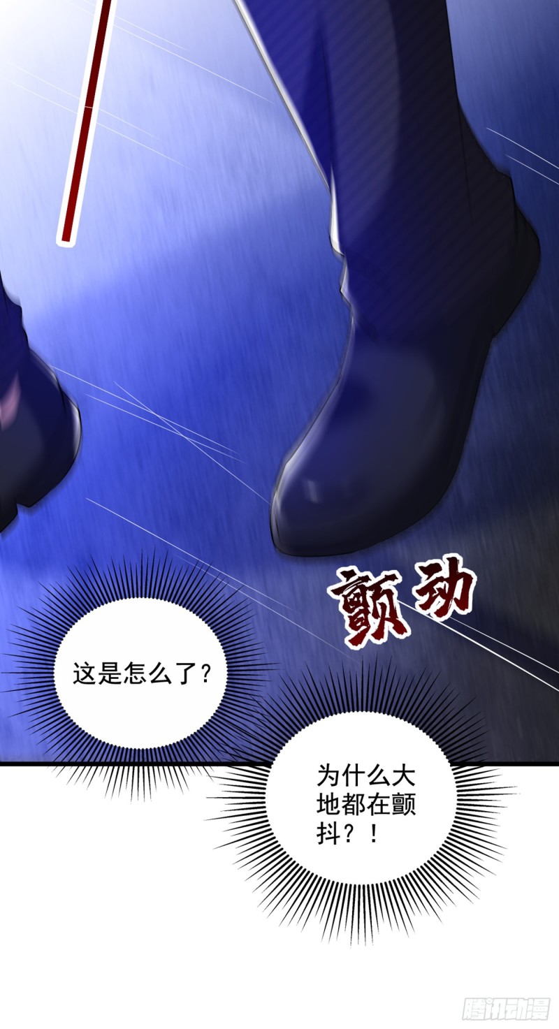 第236话 你这叫自作孽不可活41