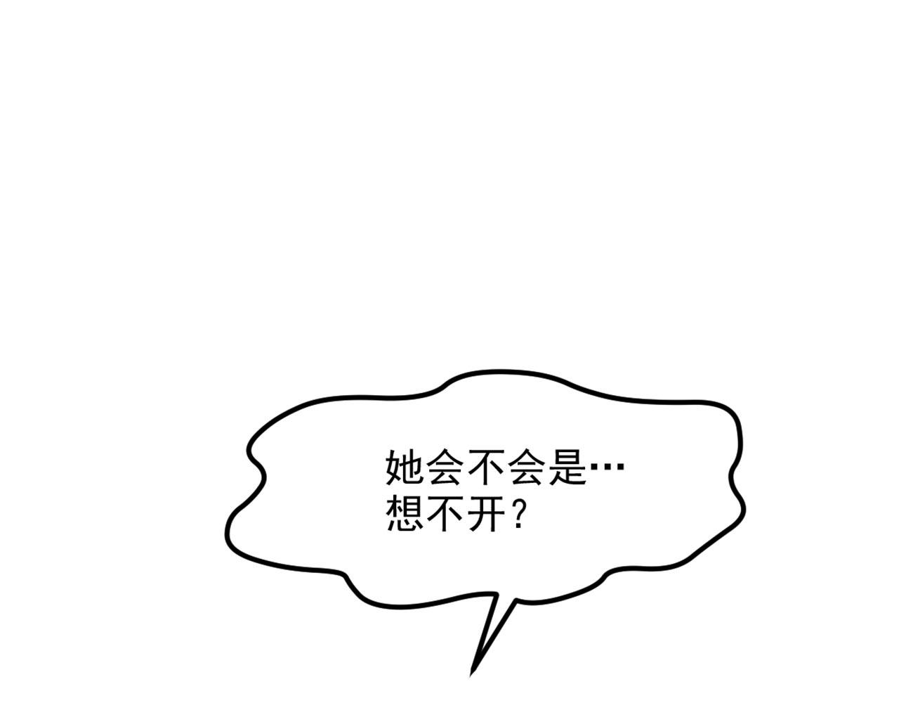第336话 他还有个弟弟！57