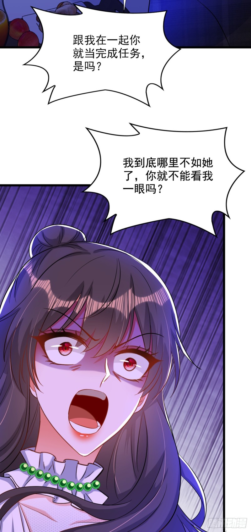 第214话 我有一种不好的预感11