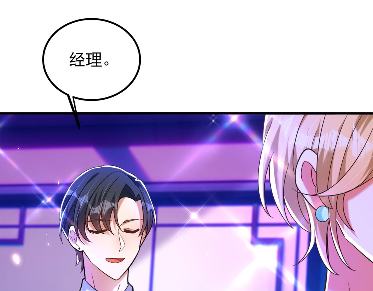 第278话 体能训练？！108