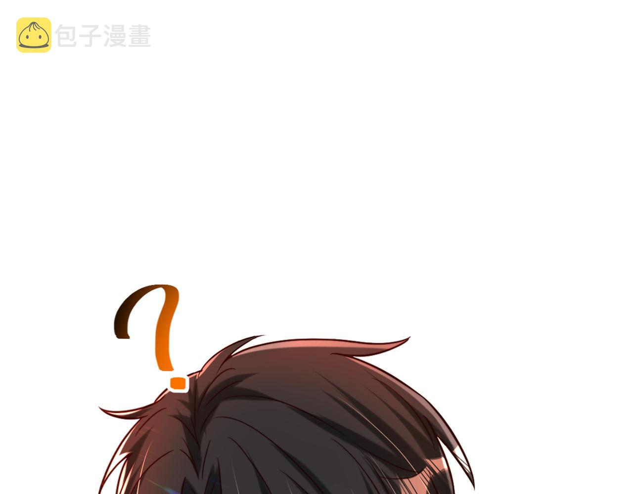 第292话 你真是个温柔的人96