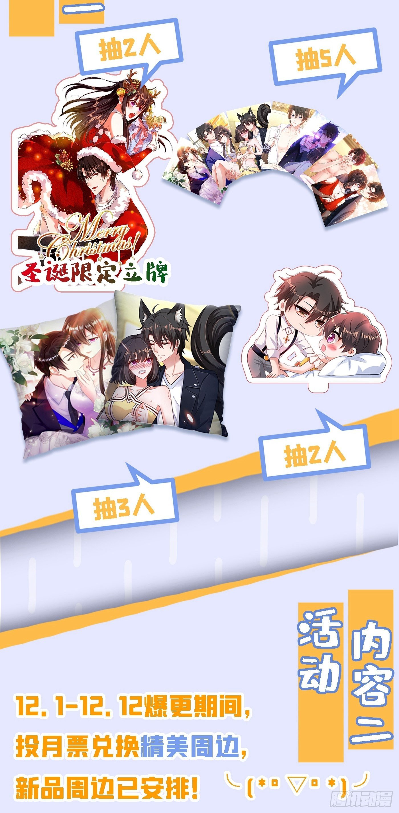 第110话 别人的影子54