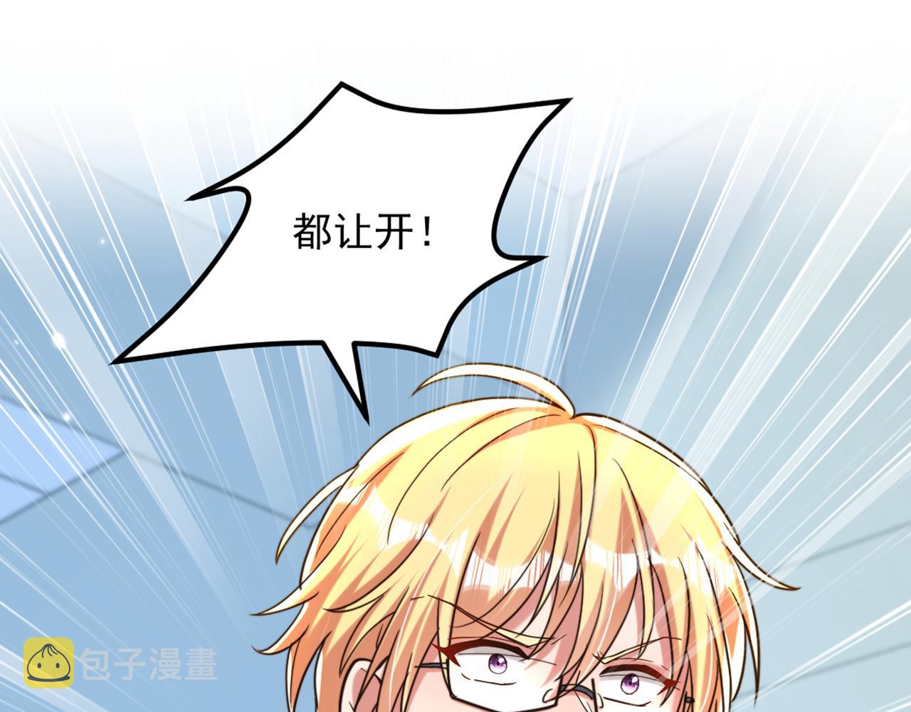 第316话 算他走运45