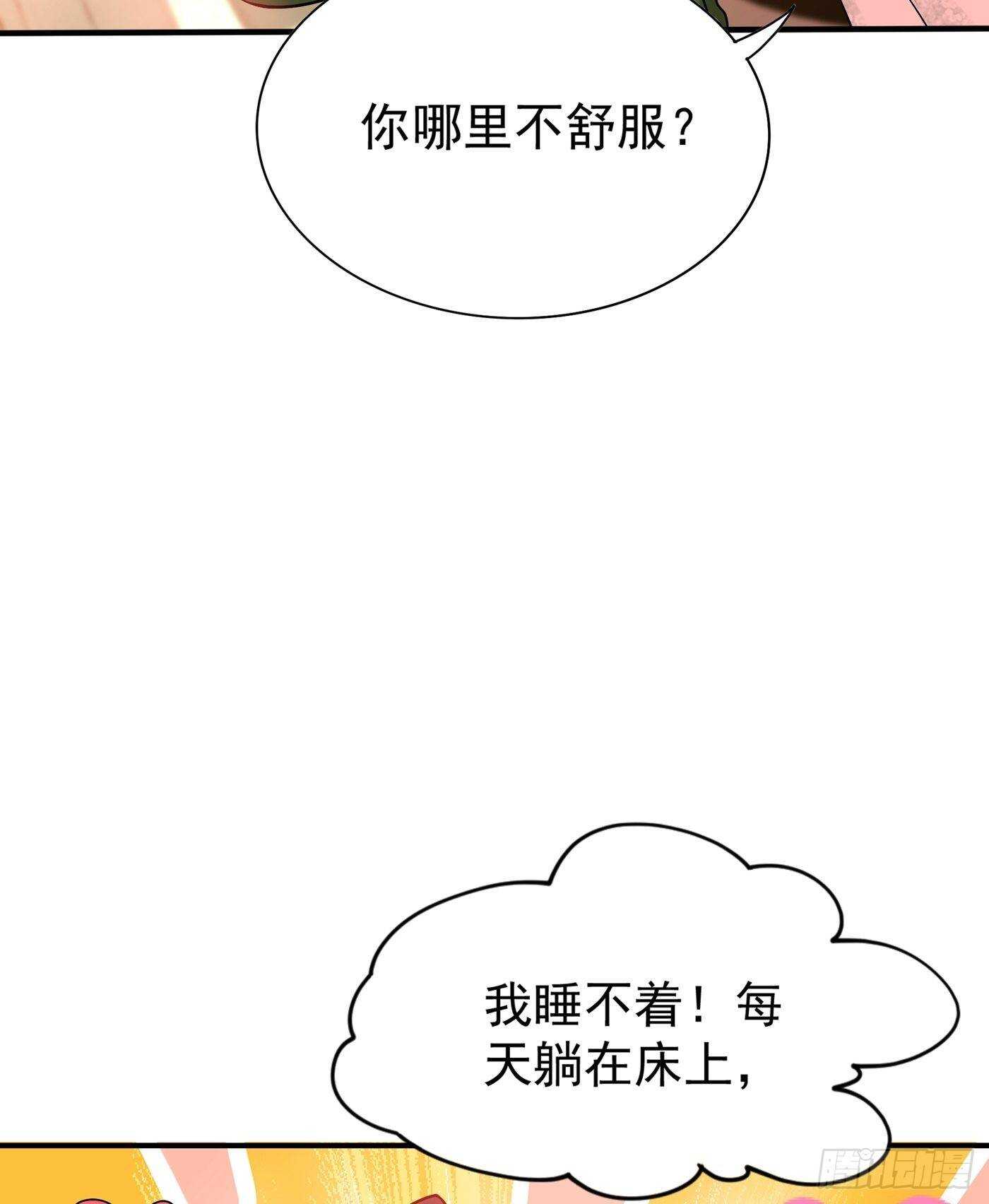 第45话 40米的针管听说过没50