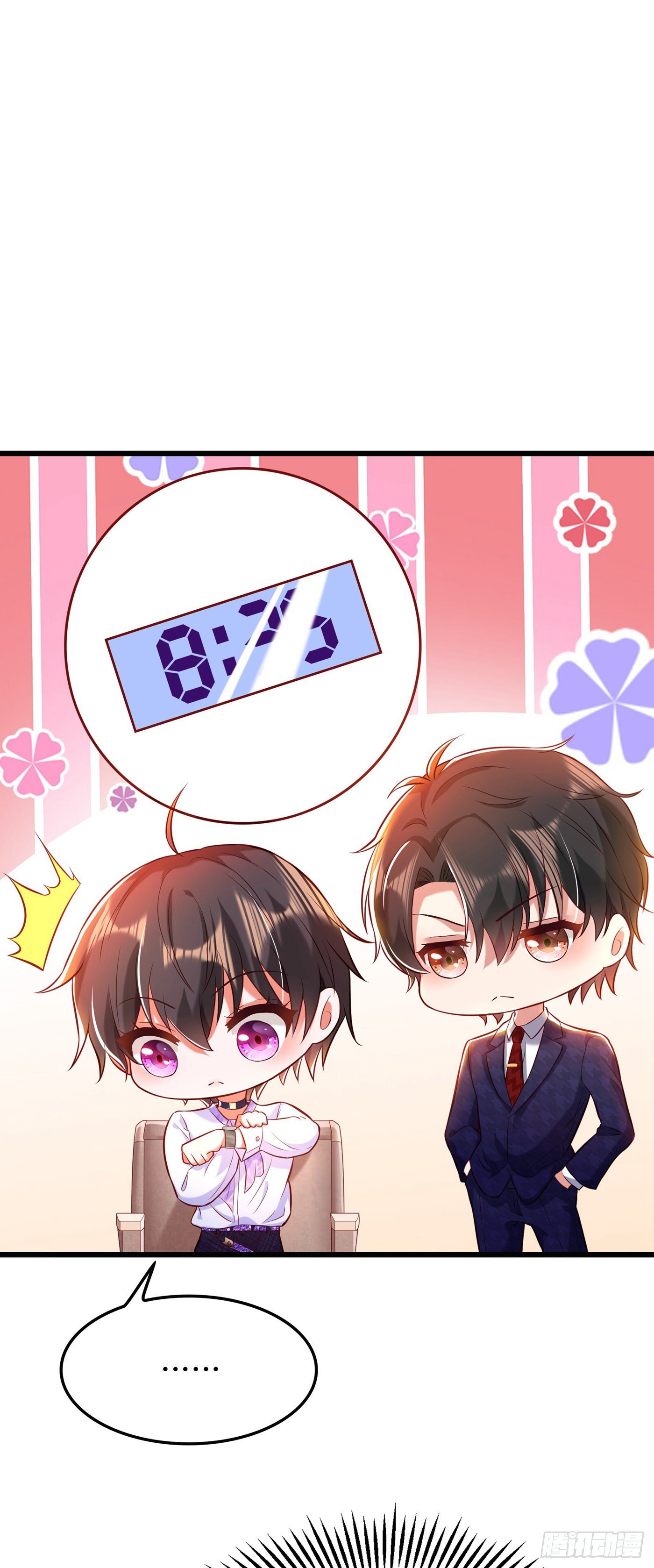 第91话 你们是那种关系？！31