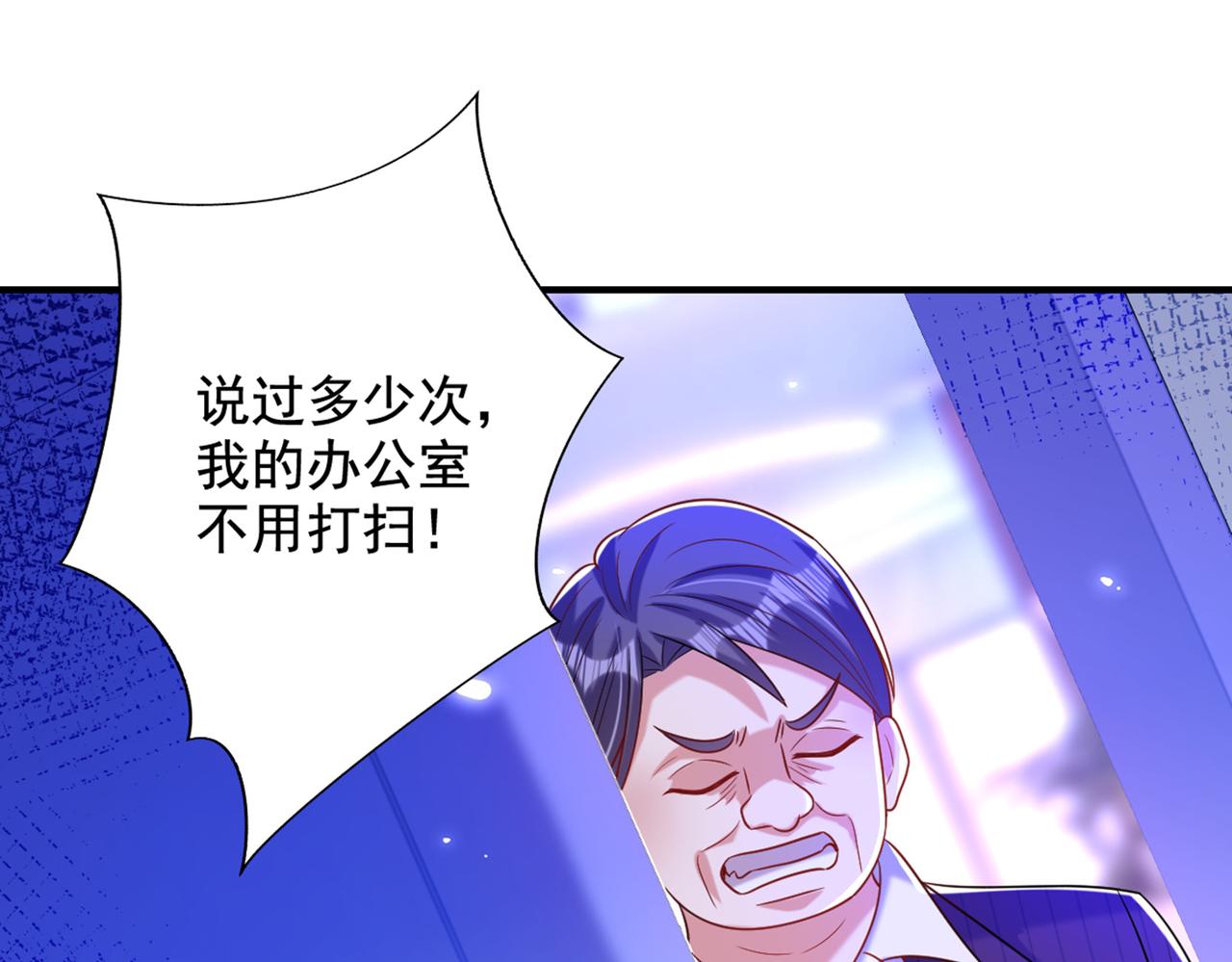 第273话 我不想你冒险113