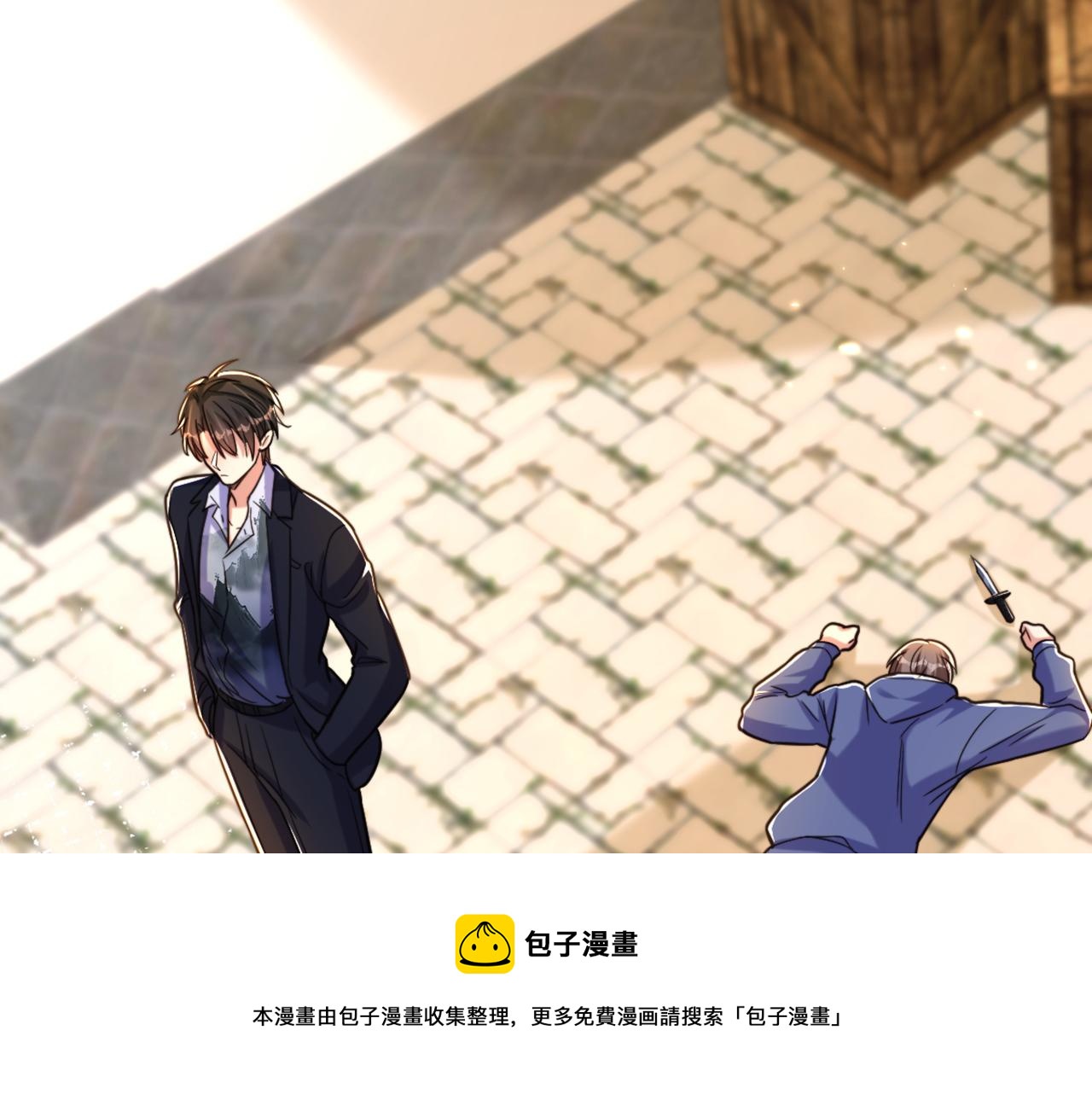 第315话 一起死吧！80