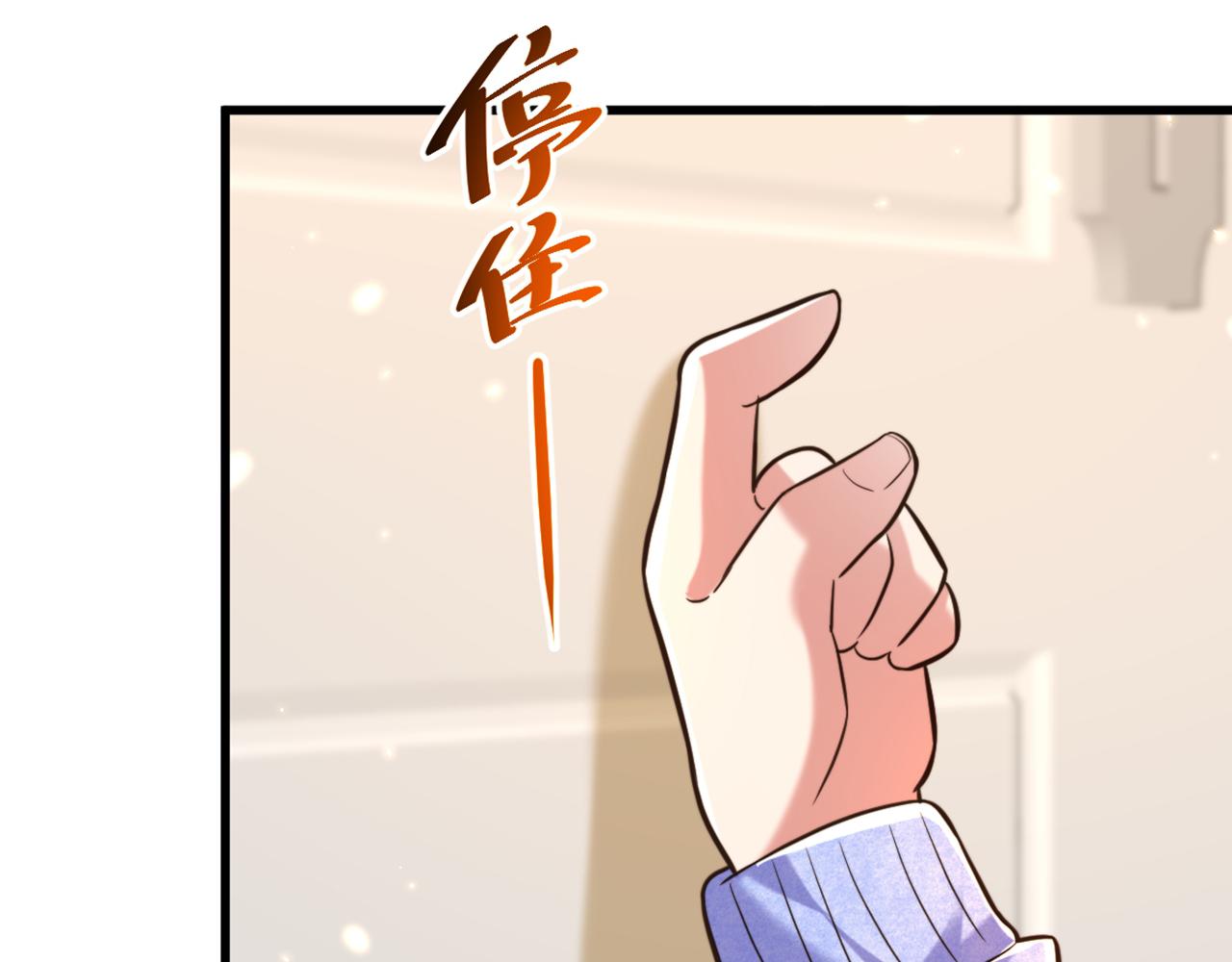 第300话 你不会有机会的！37