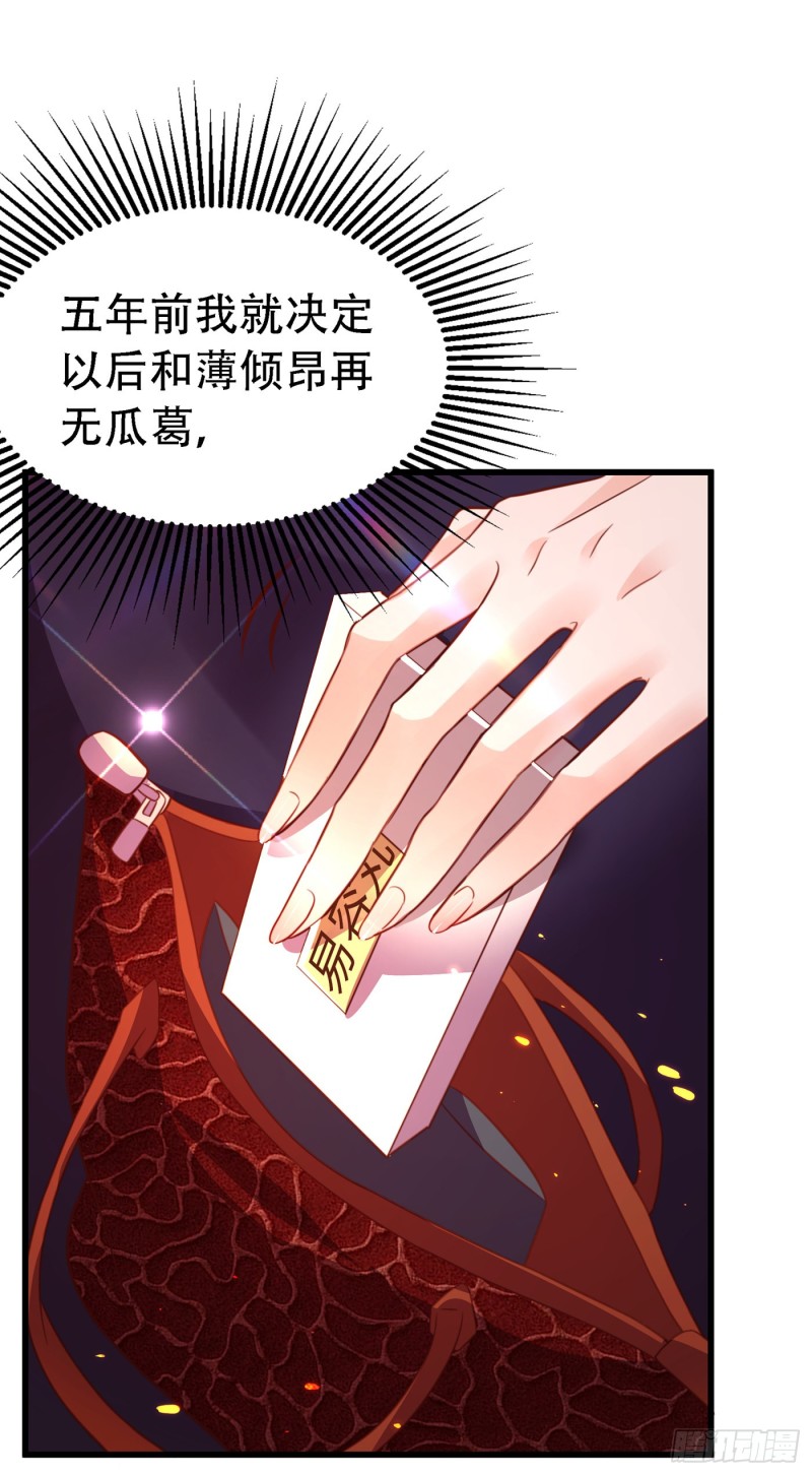 第244话 这个……熊孩子！36