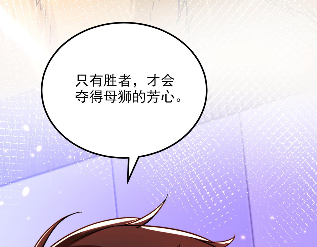 第307话 她能预知未来？121