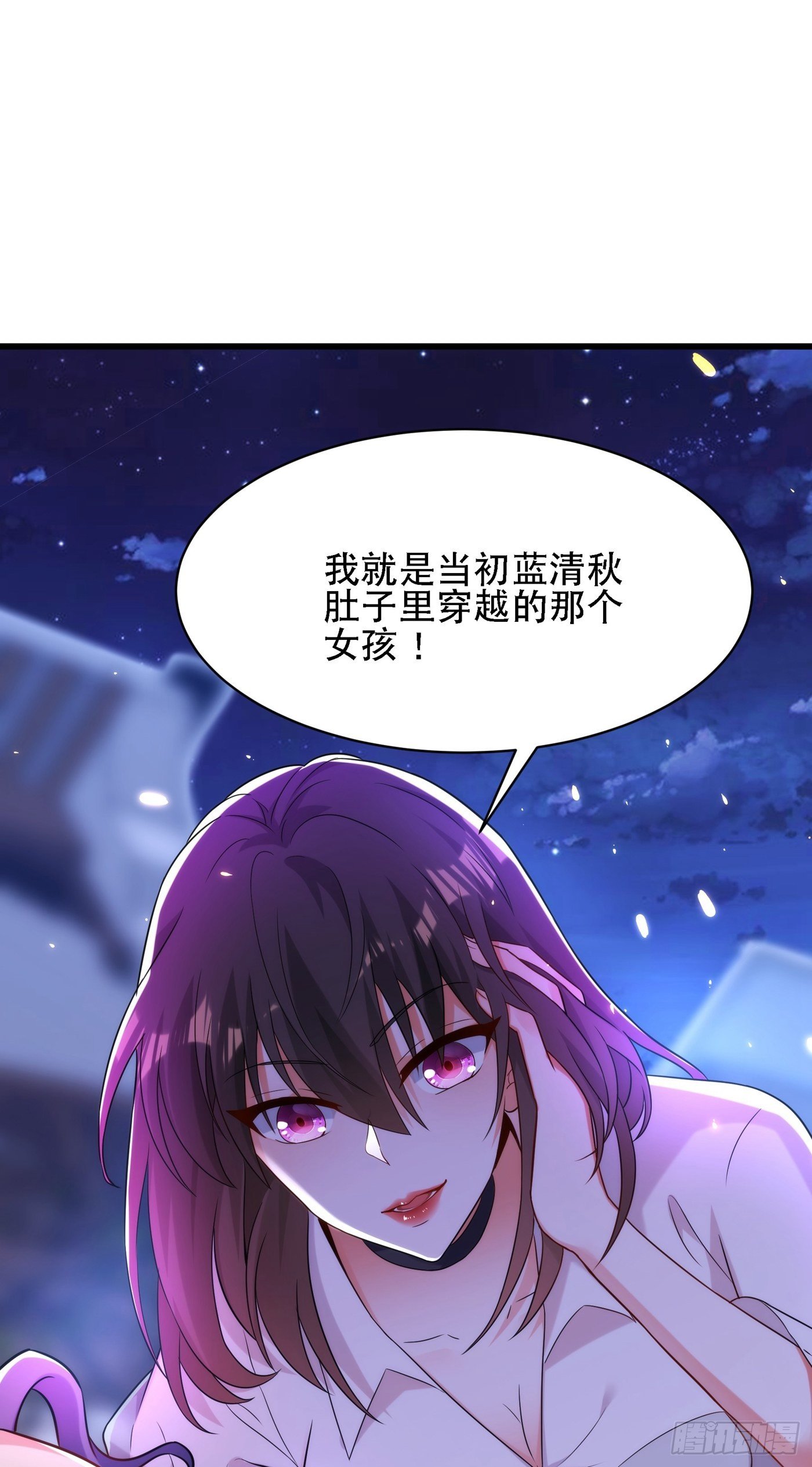 第103话 给我杀！8