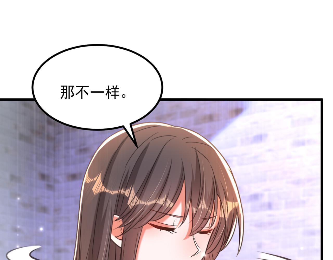 第354话 别靠近我！118