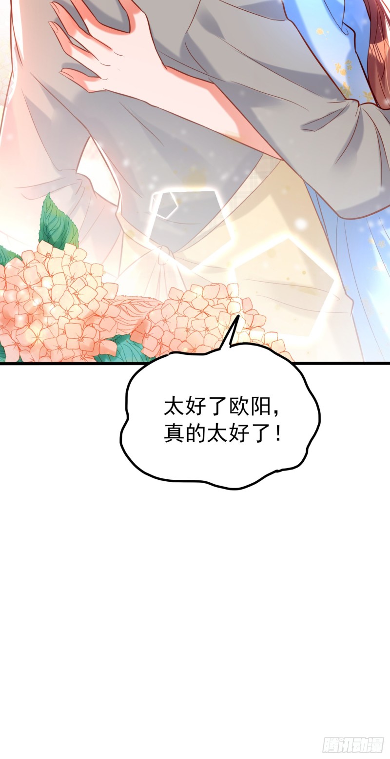 第254话 这是我儿子，可爱吧28