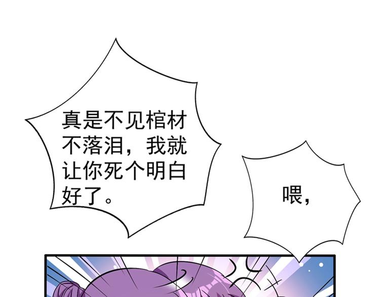 第17话 完蛋，数学59分？36