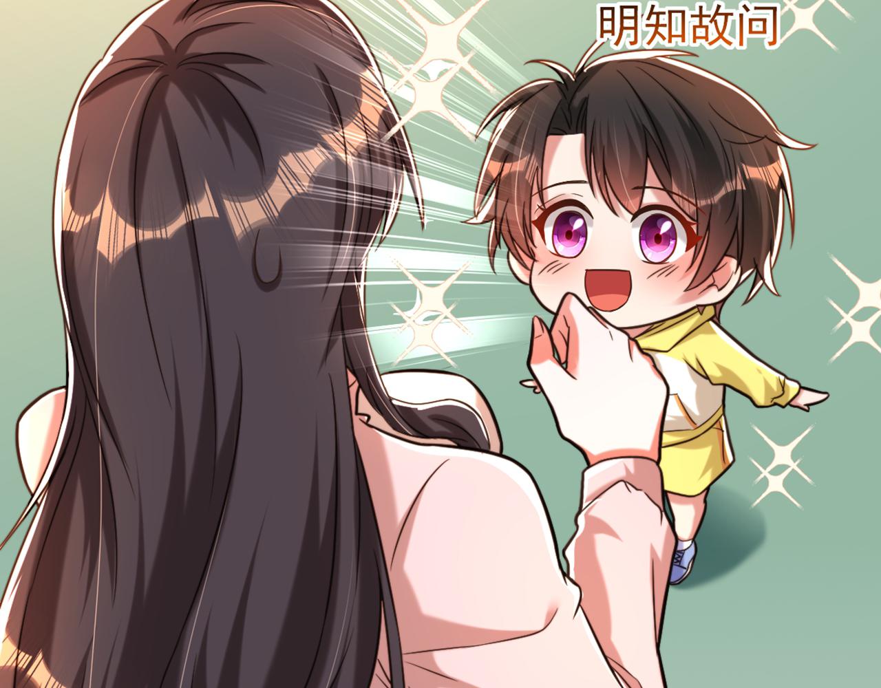第293话 你刚刚吃醋了？91