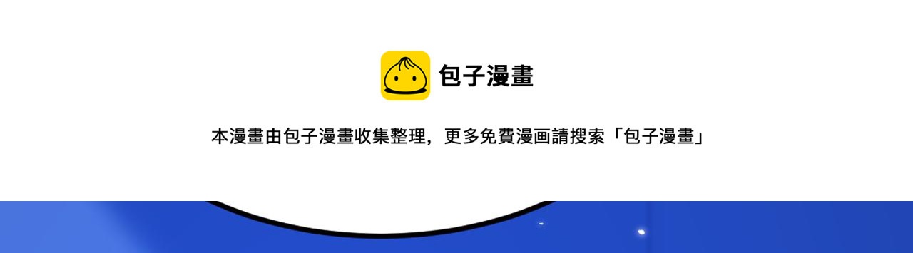 第307话 她能预知未来？80