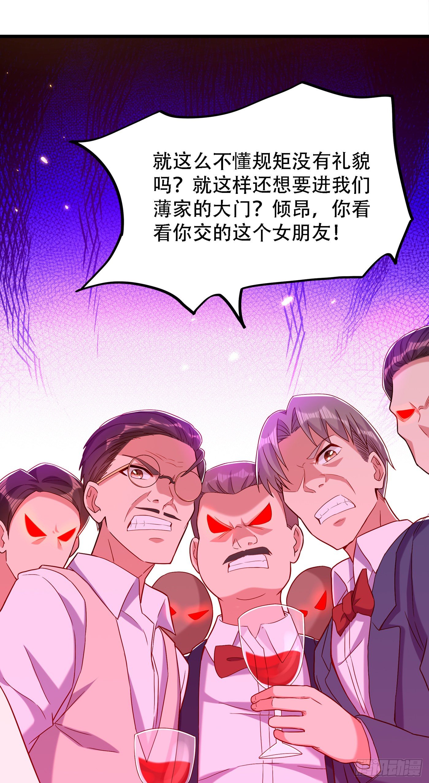 第161话 未来薄家的女主人11
