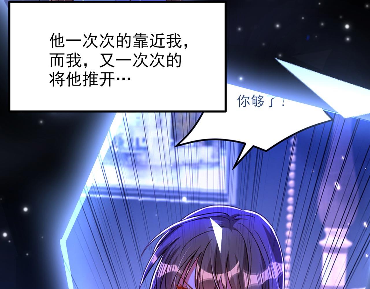 第326话 我这是…要死了吗133