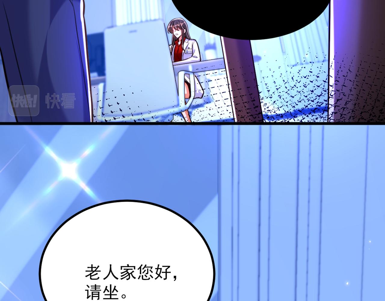 第294话 我们在哪里见过？26