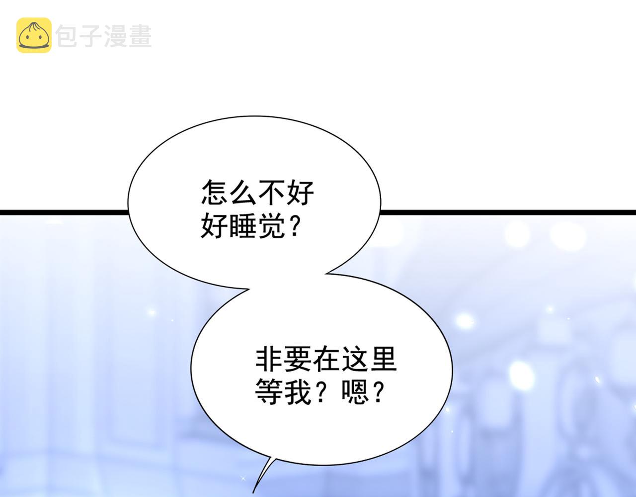 第262话 妈妈，人家超想你！61