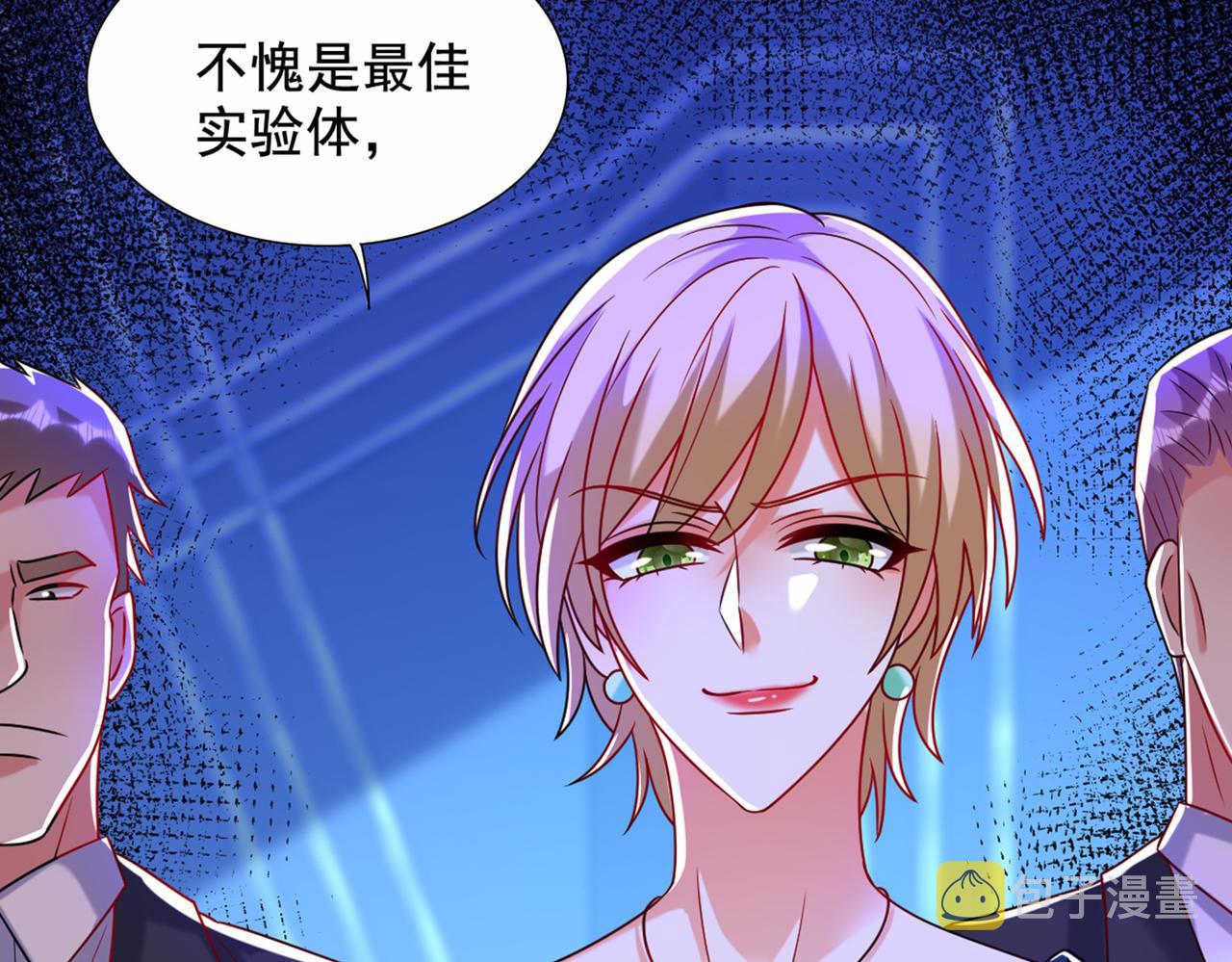 第284话 你们逃不掉了56