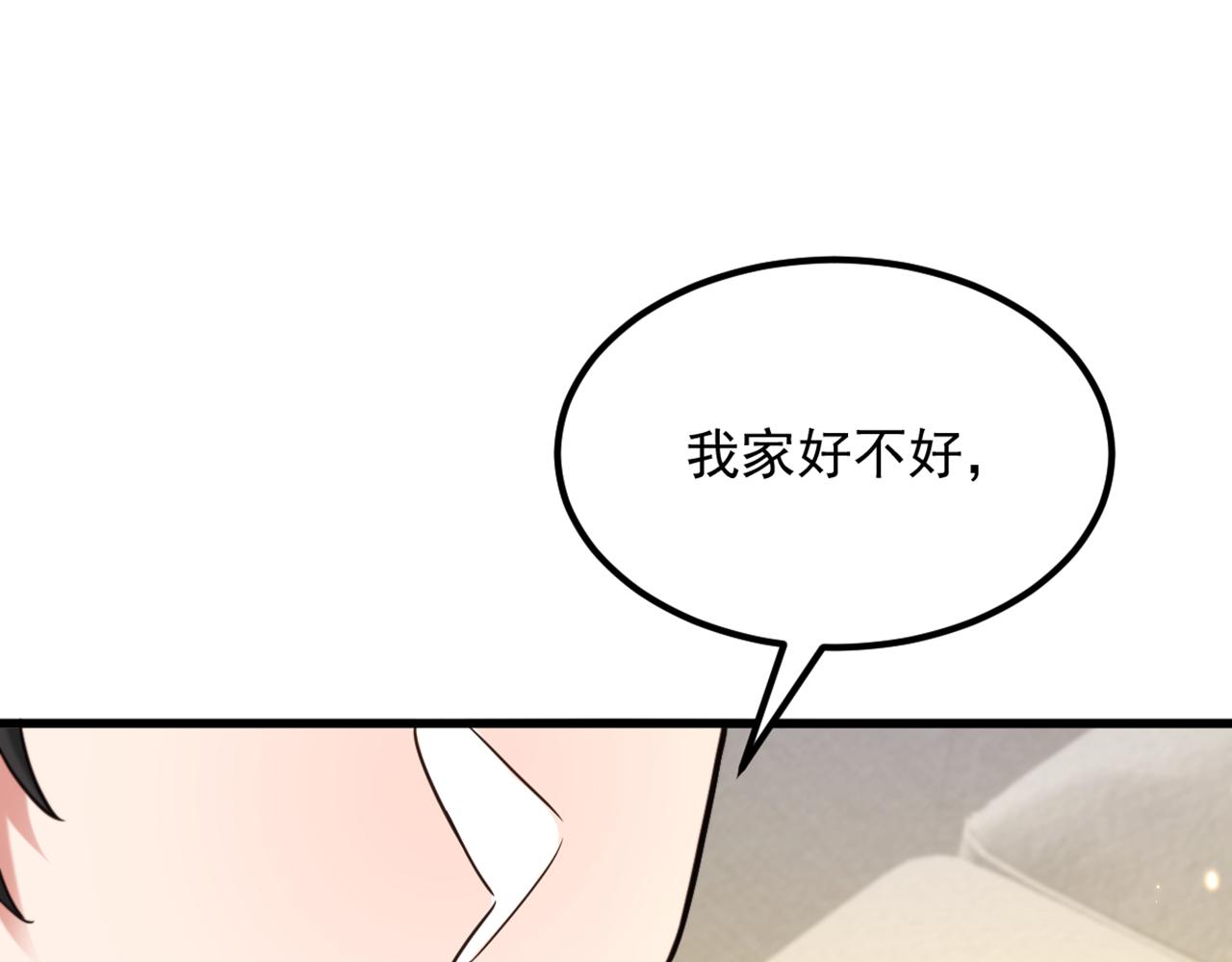 第317话 你还要瞒着妈妈吗26