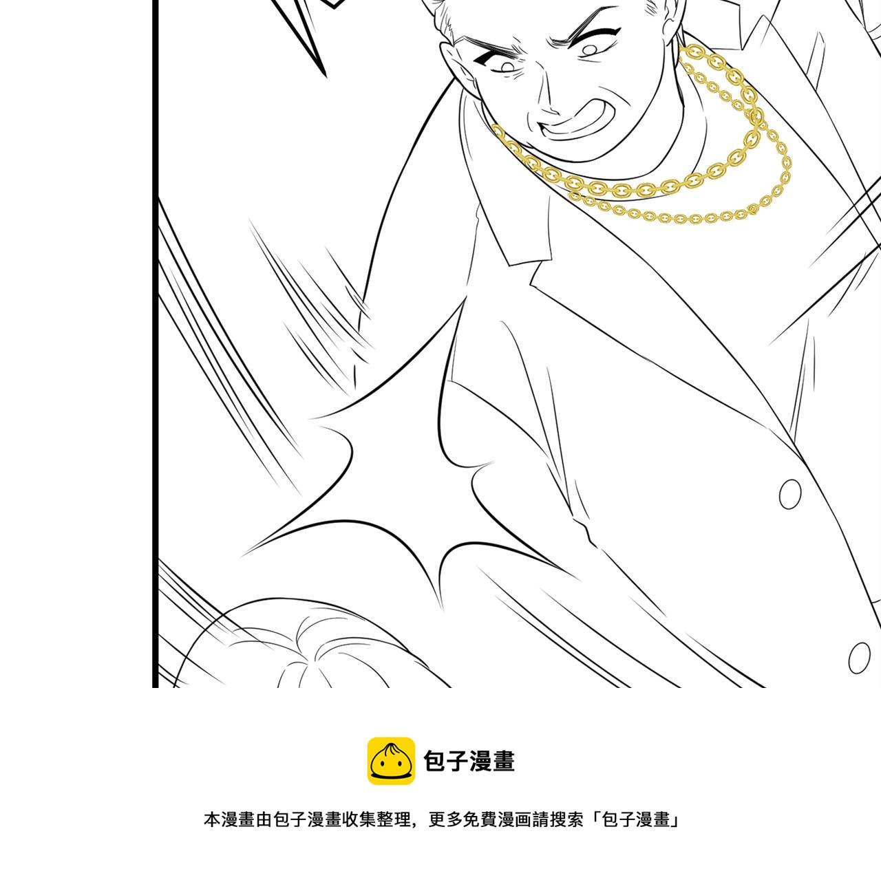 第311话 萧教授，我好害怕啊140