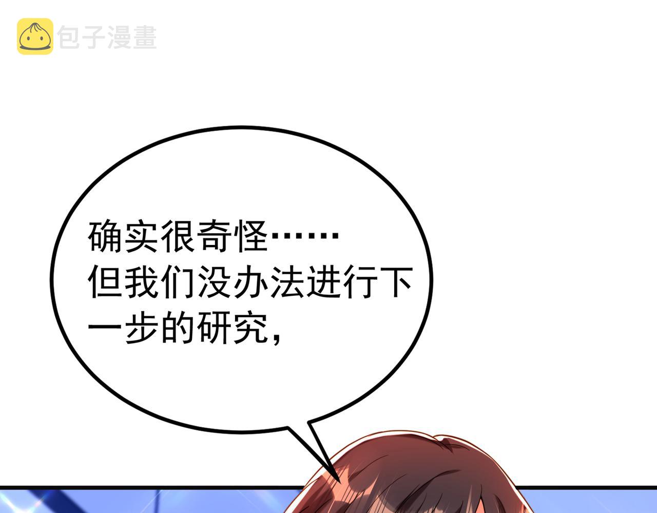 第266话 她在依靠我34