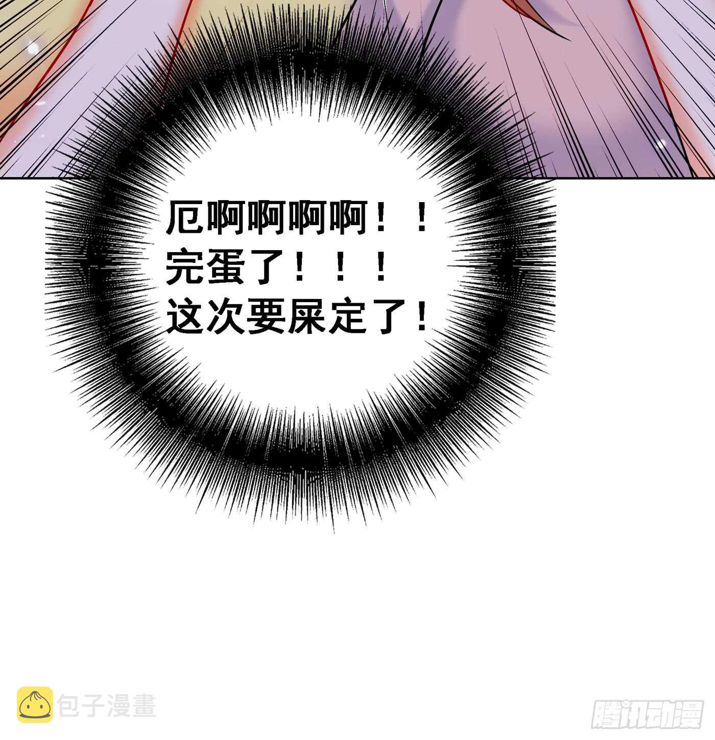 第34话 姐姐我文武双全！36