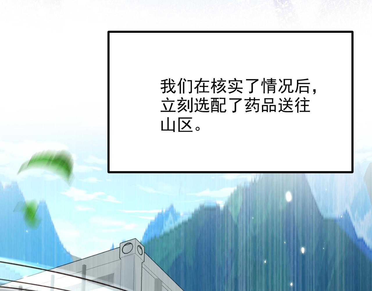 第302话 你等着法院传票吧68