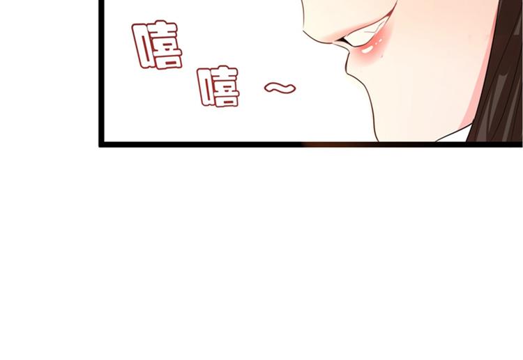 第2话 推倒与反推倒！35