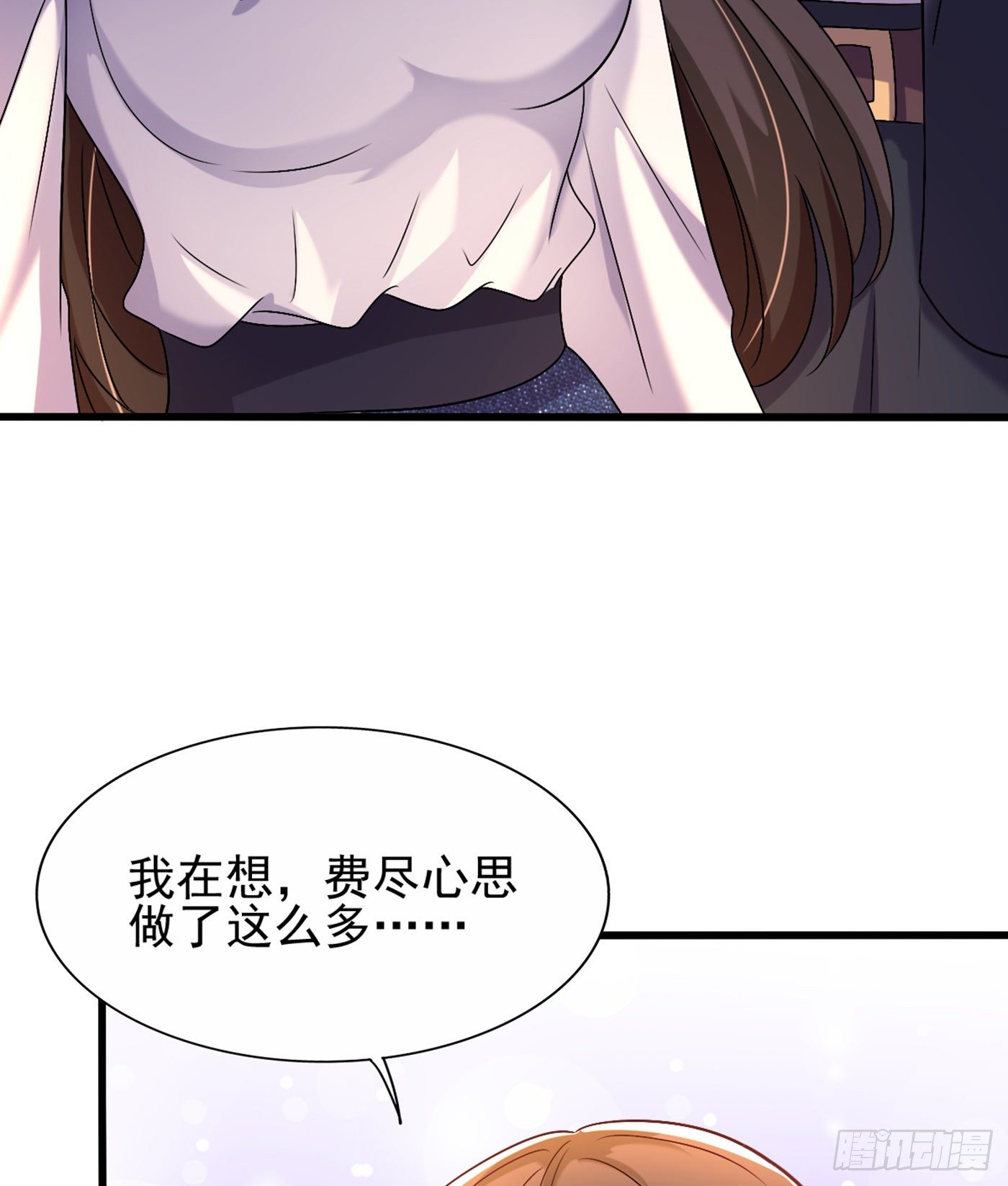 第159话 这个商场被我承包了7