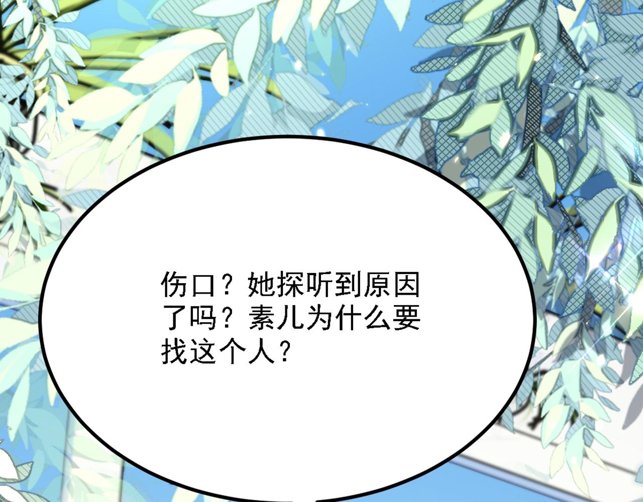 第310话 奇怪？他们在跟踪我57