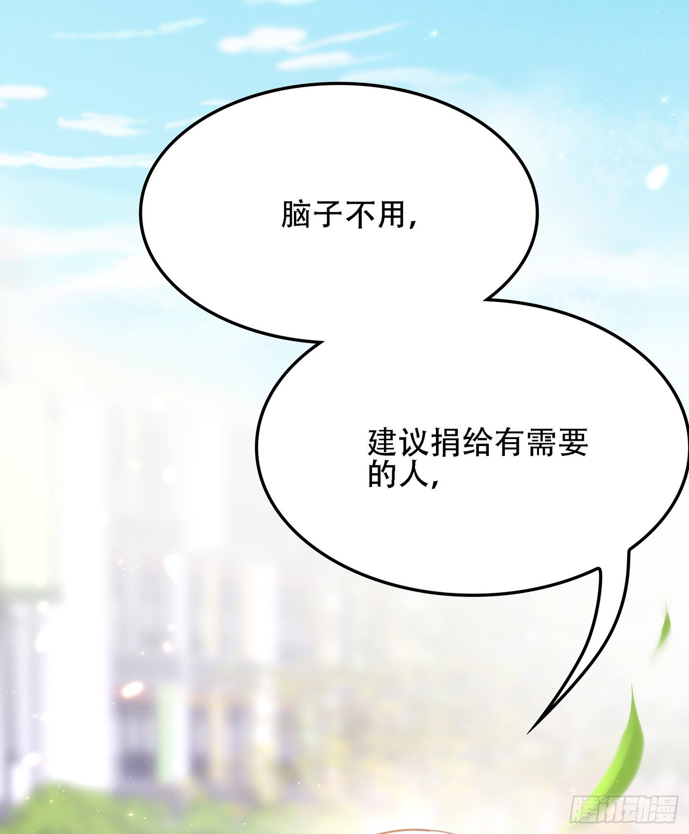 第131话 侄儿来救场5