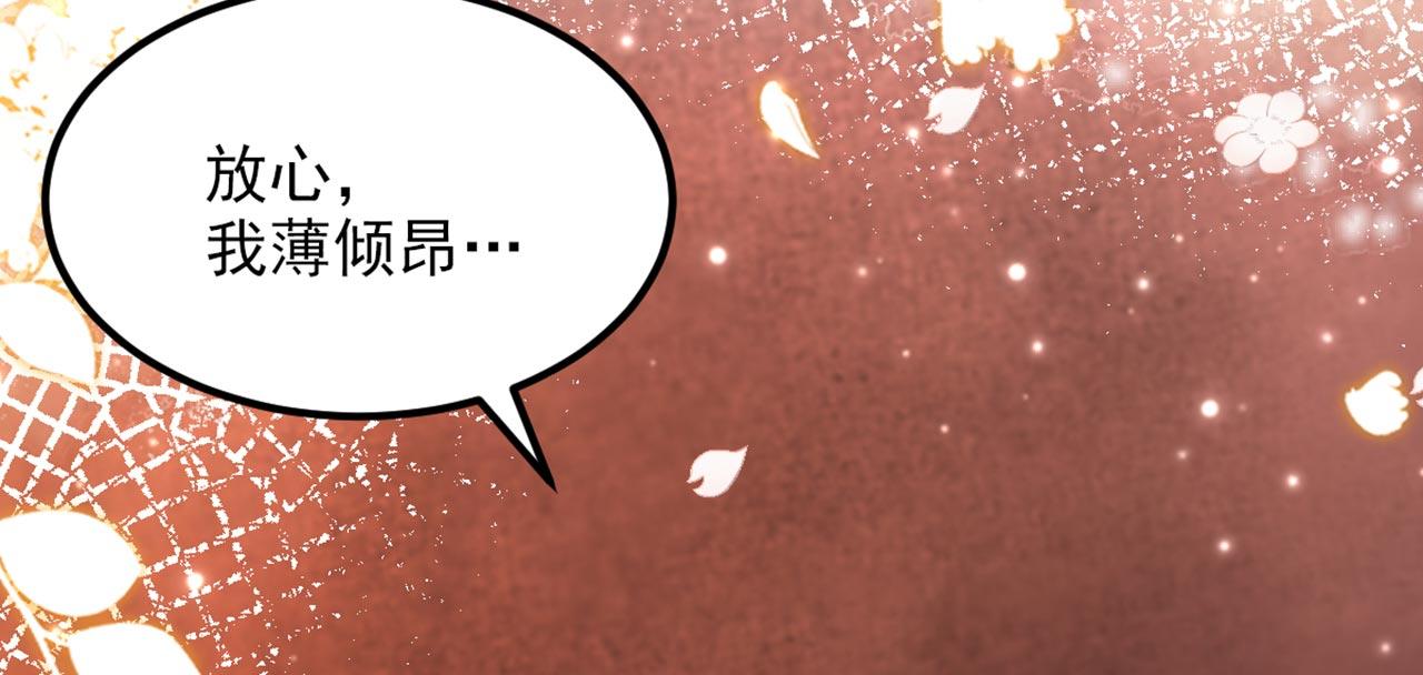 第327话 你…要不要嫁给我？92