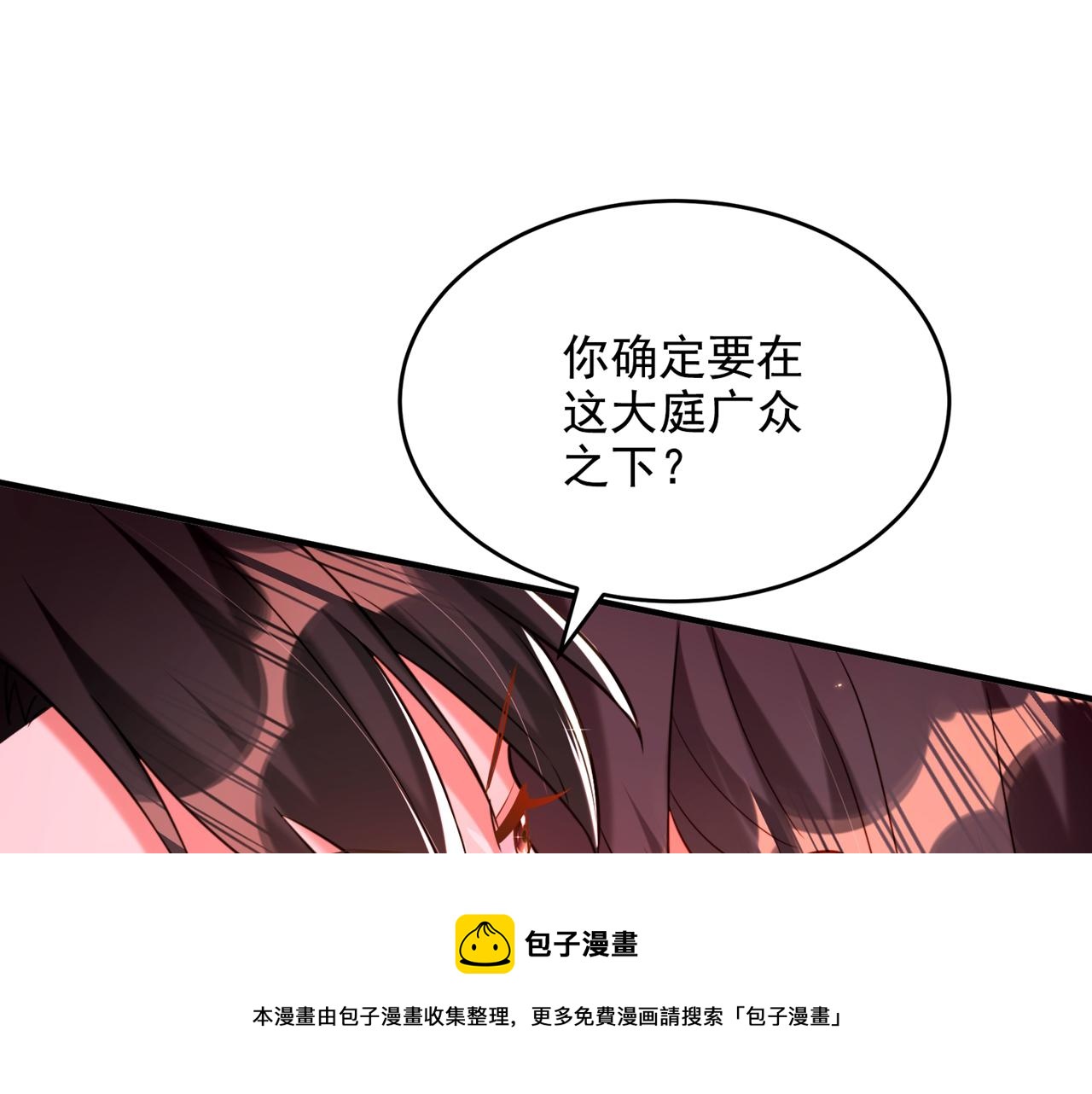 第308话 身体检查~100